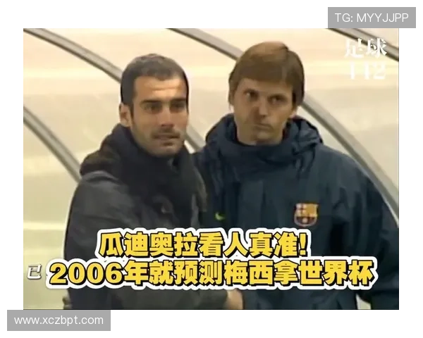 瓜迪奥拉执教期间球员射手榜揭晓梅西领先哈兰德紧随其后